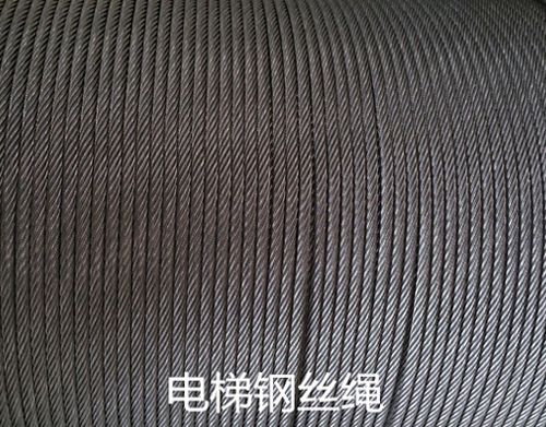 Elevator Wire Rope